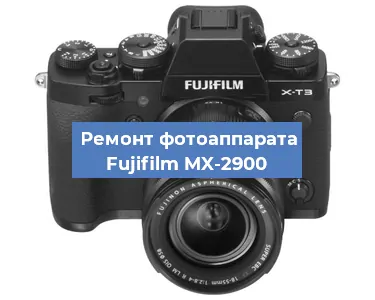 Чистка матрицы на фотоаппарате Fujifilm MX-2900 в Самаре